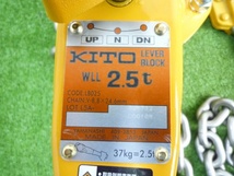 未使用品【 KITO / キトー 】 LB025 レバーブロック 2.5t 5536_画像3