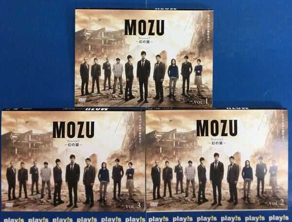 MOZU Season2 幻の翼 全3巻セット レンタル落ち DVD