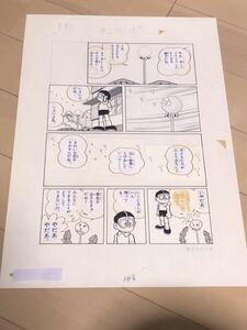 藤子f不二雄 限定シリアルナンバー入り 複製原画 ドラえもん誕生30周年記念 パーマン/エスパー魔美/オバケのＱ太郎/21エモン 藤子不二雄 a