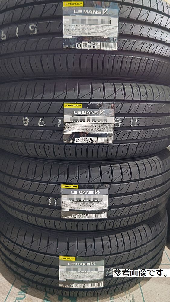 ダンロップ LE MANS V 165/50R16 75V オークション比較 - 価格.com ダンロップ LE MANS V 165/50R16 75V オークション比較 - 価格.com