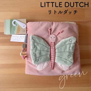 【新品未使用／正規品】LITTLE DUTCH リトルダッチ 蝶々の布絵本 ソフトブック 北欧トイ 即日発送 