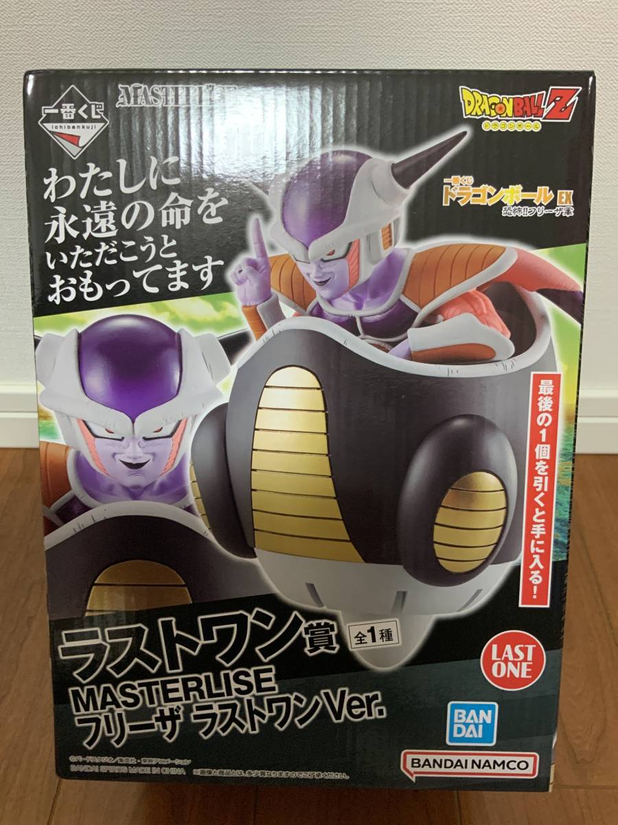 ヤフオク! -「一番くじ フリーザ ラストワン」の落札相場・落札価格 ヤフオク! -「一番くじ フリーザ ラストワン」の落札相場・落札価格