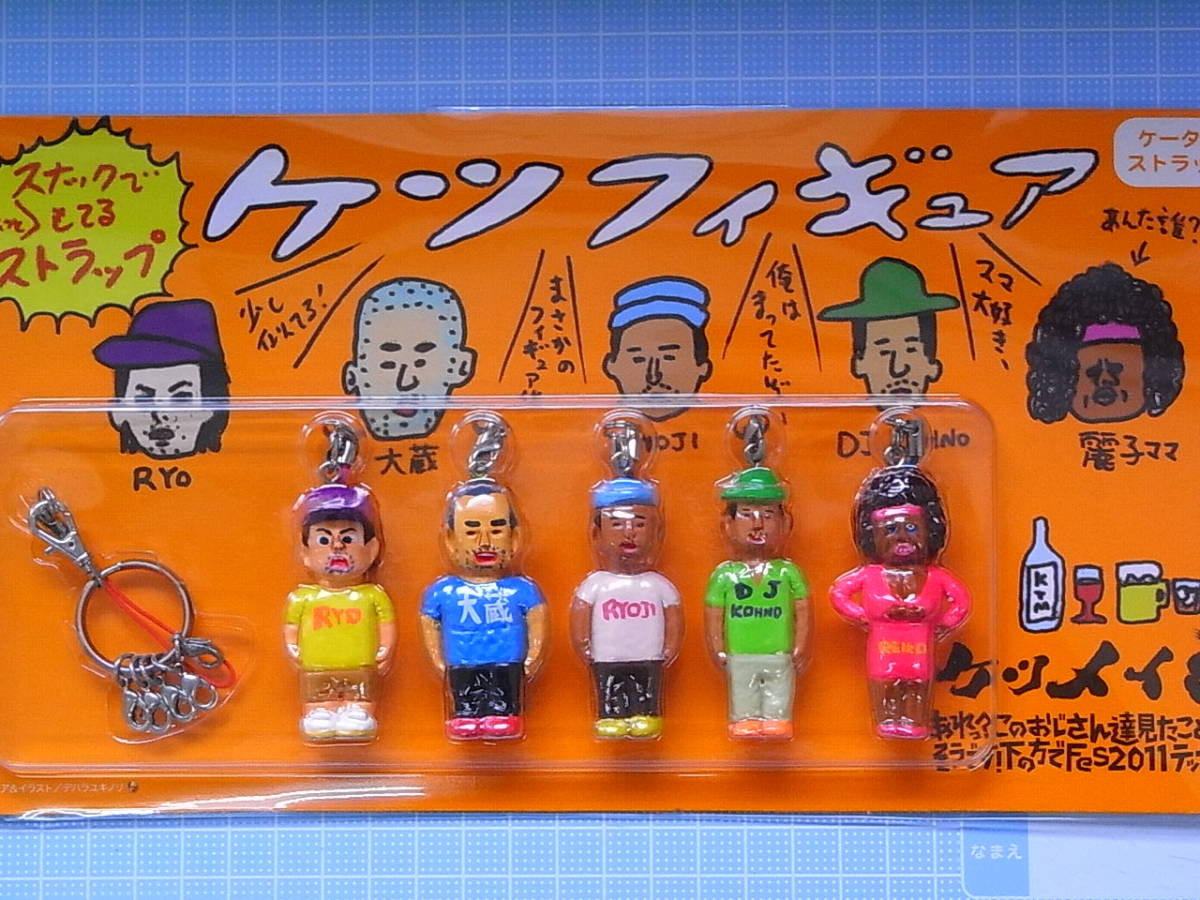 ヤフオク! -「デハラユキノリ」の落札相場・落札価格 ヤフオク! -「デハラユキノリ」の落札相場・落札価格