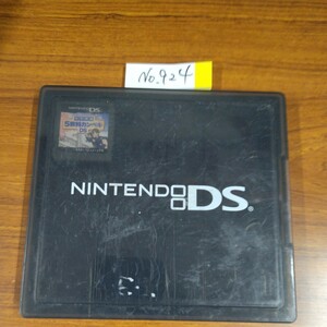 DS収納ケース　ソフトおまけ DS　ジャンク品