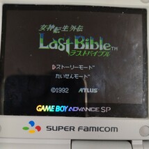 ラストバイブル　ゲームボーイ　GBナナリスト_画像3