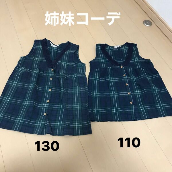 子供服 130 チュニック 110 ベスト ブラウス