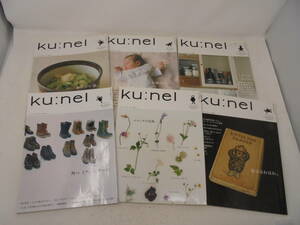 【クウネル Ku:nel　ストーリーのあるモノと暮らし 2009年 雑誌 6冊 全巻 セット】vol.35～40 水木しげる 江國香織 伊藤まさこ 高山なおみ