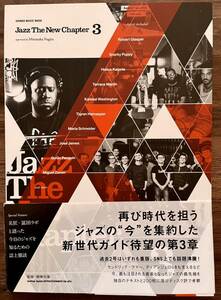 JAZZ THE NEW CHAPTER 3 robert glasper snarky puppy kamasi washington terrace martin 柳樂光隆　原雅明　冨田ラボ