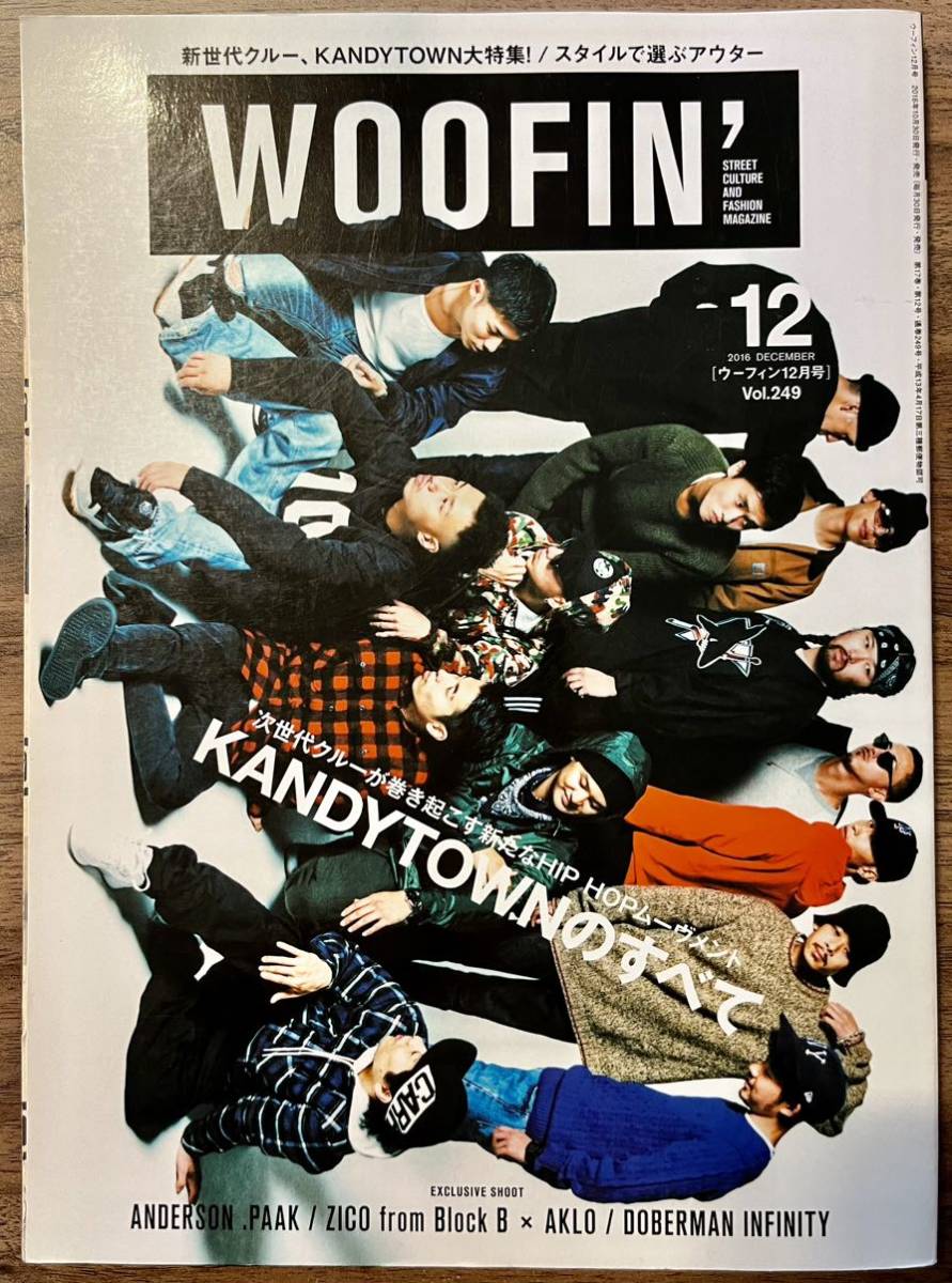 2023年最新】ヤフオク! -woofin'(本、雑誌)の中古品・新品・古本一覧