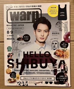 本/Warp Magazine Japan