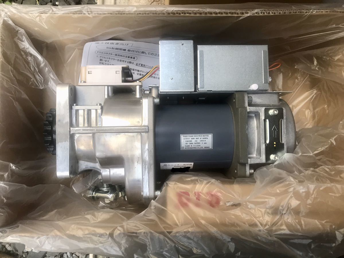 ヤフオク! -三和シャッター用の中古品・新品・未使用品一覧