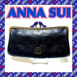 【数回使用】ANNA SUI 財布 がま口 フレームパーティ ヒール アナスイ 黒