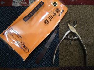 ** to coil nail * pair. nail clippers . blade nail clippers domestic production all steel file attaching **