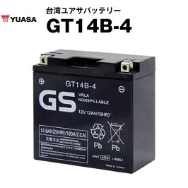 GT14B-4(シールド型) バイクバッテリー ユアサ YUASA 台湾GS