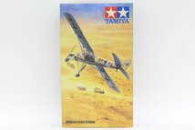 【未組立品】 TAMIYA ◎ フィーゼラー Fi156C シュトルヒ 1/48 ドイツ軍 短距離離着陸機 ◎#1183_画像1