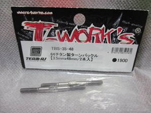 未使用未開封品 T-WORK'S TBS-35-48 64チタン製ターンバックル(3.5mmx48mm/2本入)