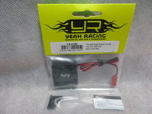 未使用未開封品 YEAH RACING TORNADO HIGH SPEED COOLING FAN 30 X 30MM