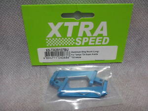 未使用未開封品 Xtra Speed XS-TA29107BU アルミウィングマウント(ロング)タミヤTD4スーパーアバンテTD2アスチュート用