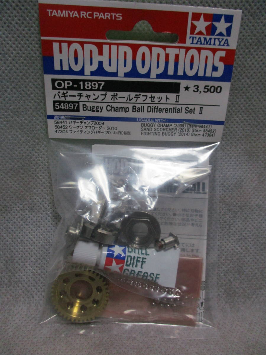 2023年最新】ヤフオク! -バギーチャンプ デフの中古品・新品・未使用品一覧