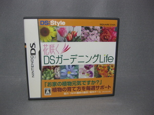 花咲くDSガーデニングLife　箱説有り　動作確認済み