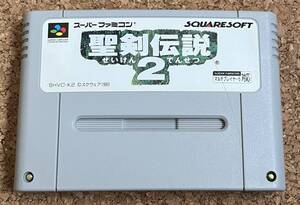 ◇聖剣伝説2 スーパーファミコン 中古 SFC 聖剣2 ソフト カセット 日本製 任天堂 1993 スクウェア スーファミ RPG ロム