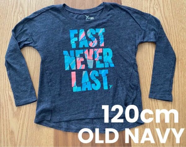 OLD NAVY 薄手長袖Tシャツ　ロンT 120cm