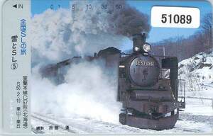 51089* all country SL. . snow .SL⑤ Muroran book@ line C57 telephone card *