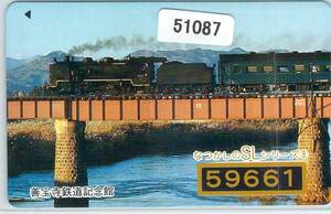 51087*..... SL series ⑧ 59661.. temple railroad memory pavilion telephone card *