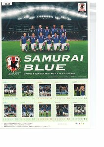 1942★フレーム切手　SAMURAI BLUE　2010日本代表　サッカー　50円ｘ10★