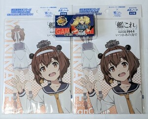 艦これ 　ノートと付箋