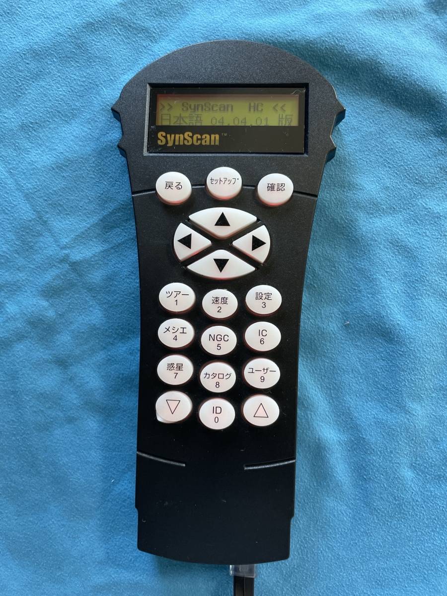 Sky-Watcher SynScan コントローラー 説明書付き | monsterdog.com.br