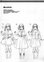 コミティア139 Digital Lover なかじまゆか オリジナル 制服少女 他 オリキャラ設定・レビュー 予告編_画像4