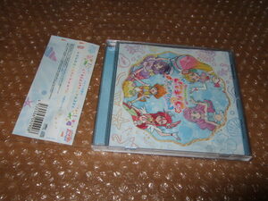 CD トロピカル～ジュ プリキュア 主題歌シングル 