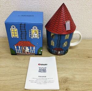 新品未使用　ムーミンマグカップ ARABIA ムーミンハウス マグカップ ムーミン MOOMIN アラビア 箱付き