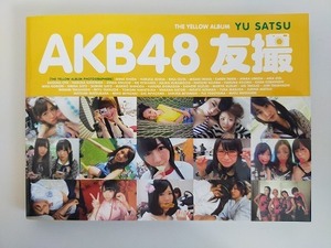 AKB48 友撮 THE YELLOW　YU SATSU 写真集　【即決】