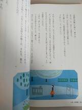 現代文A　国語　文部科学省検定済教科書　高等学校国語　現A306　令和3年　東京書籍　【即決】_画像2