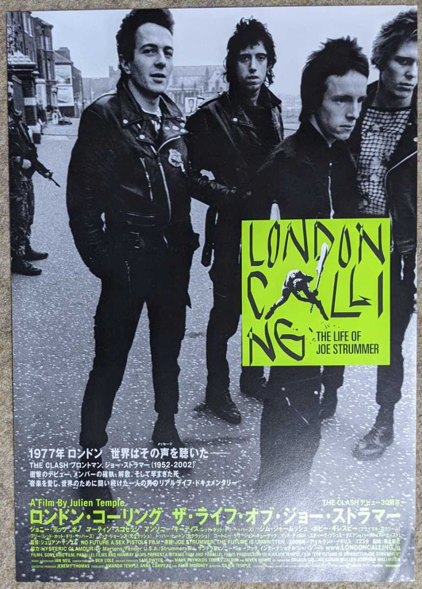 ラスト1点 □帯付国内盤□JOE STRUMMER ジョー・ストラマー CLASH