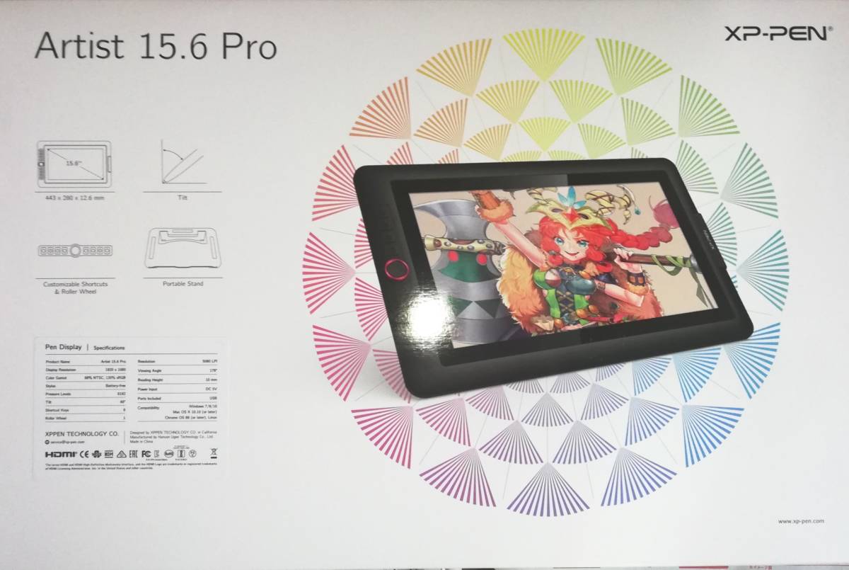アウトレット 美品 本物新品未開封!XPPen 液晶ペンタブレット Artist