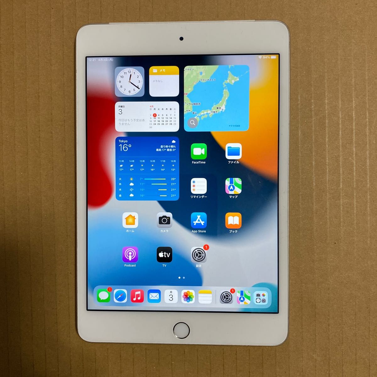 第5世代 IPad 32GB Wifiモデル 管理番号:0748 タブレット | www