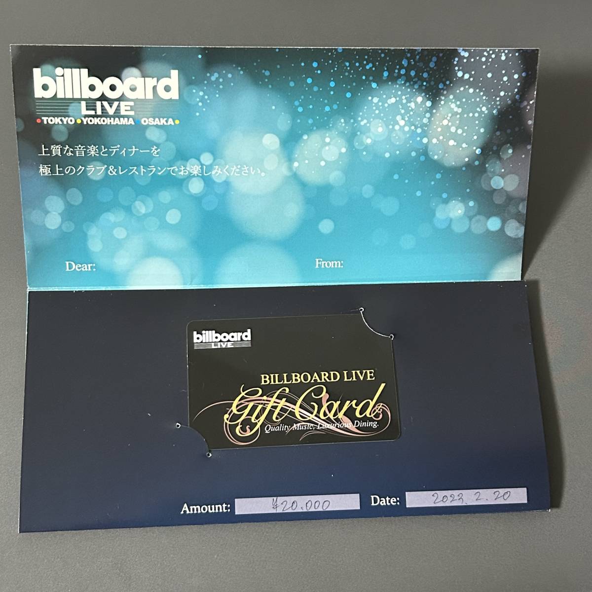 ヤフオク! -「billboard」(チケット、金券、宿泊予約) の落札相場