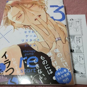 * Sera pi- game li start 3 anime ito with special favor * day no..*4/1 new .* beautiful goods *