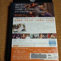 DVD　坂道のアポロン_画像2