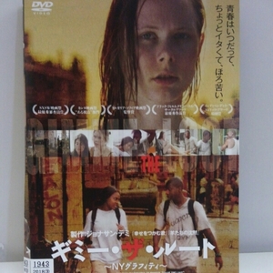 DVD ギミー・ザ・ルート NYグラフィティ