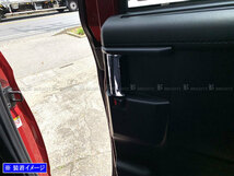 ルーミーカスタム M900Aメッキ スライド ドア インナー ドア ハンドル カバー Bタイプ 2PC リア リヤ 内装 グリップ INS－DHC－016_画像5