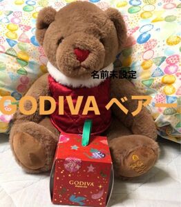 GODIVA ゴディバ　ベア　ゴディバベア　テディベア 　bear クマ　くま　熊　誕生日　お子様にも