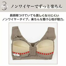 前開き フロントホックブラ ゆったり 楽ちん モカベージュ L ブラジャー ノンワイヤーブラ 無縫製 ナイトブラ スポブラ_画像5