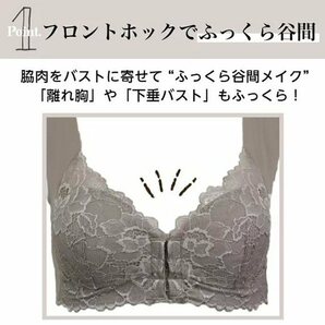 前開き フロントホックブラ 楽ちん ゆったり モカベージュ L ブラジャー ノンワイヤーブラ 無縫製 ナイトブラ スポブラ 2点同封可能の画像3