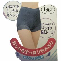 綿95％ クレオス 風花 ピンク M 深履き １分丈 ショーツ シルクプロテイン加工 ストレッチ 肌に優しい 足口幅広レース ミセス ゆったり_画像4