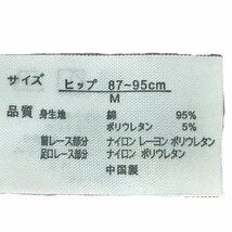 綿95％ クレオス 風花 ピンク M 深履き １分丈 ショーツ シルクプロテイン加工 ストレッチ 肌に優しい 足口幅広レース ミセス ゆったり_画像10