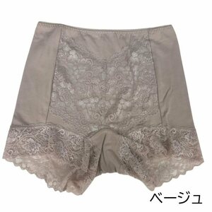 綿95％ クレオス 風花 ベージュ LL 深履き １分丈 ショーツ シルクプロテイン加工 ストレッチ ゆったり 肌に優しい 足口幅広レース ミセス